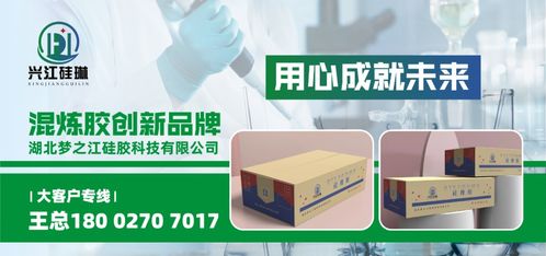 青島新材料硅企訂單火爆，產能已排至第二季度